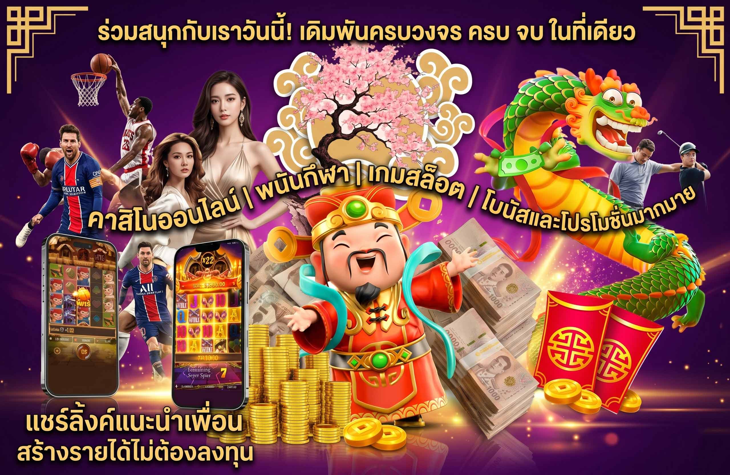 เว็บสล็อต kck678 ทางเข้า สล็อตเว็บตรงระบบออโต้-กีฬา-คาสิโน-บาคาร่า