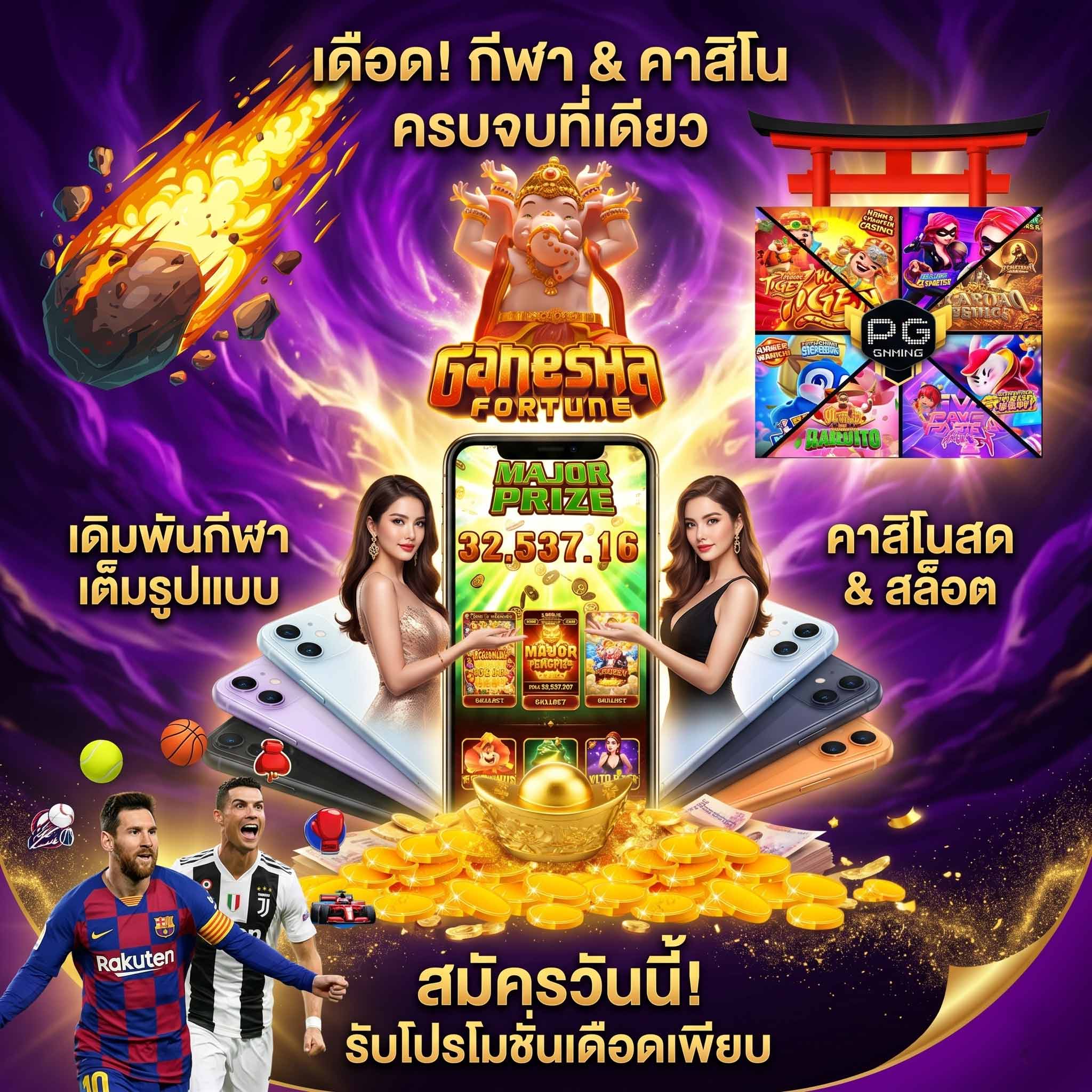 เว็บสล็อต kck678 ทางเข้า-เดือด-กีฬา-คาสิโน