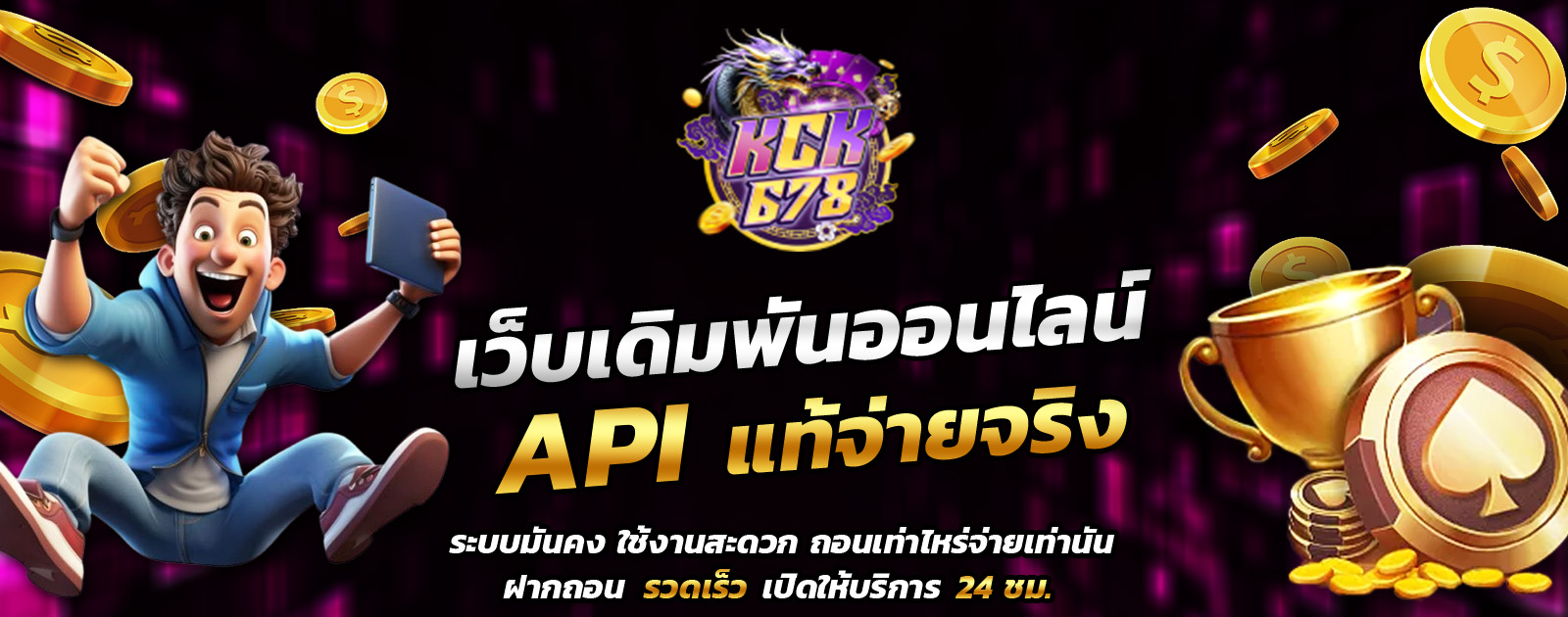 ปกช้อน 1 1bs